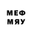 Меф 4 MMC MakeSound
