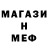 Метадон белоснежный Powet Tupi
