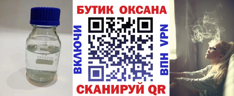 Бутират 99% где можно купить Североуральск