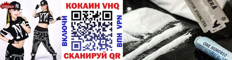 Кокаин 98% Североуральск