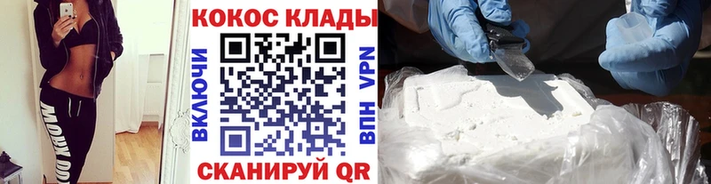 КОКАИН Эквадор  Североуральск 