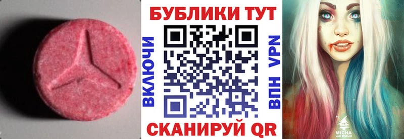 Экстази louis Vuitton  Североуральск 