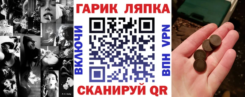 mega маркетплейс  Североуральск  ГАШИШ хэш  цены наркотик 
