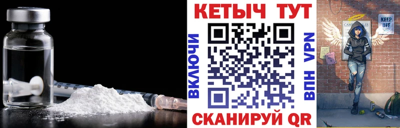 Кетамин ketamine  Североуральск 