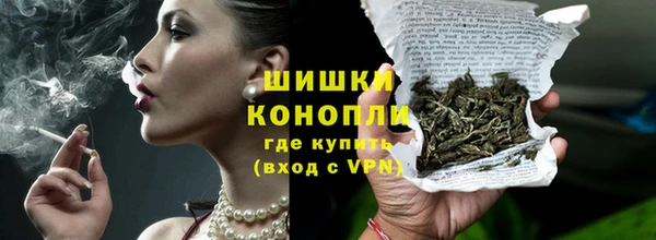 кокаин Нефтекумск