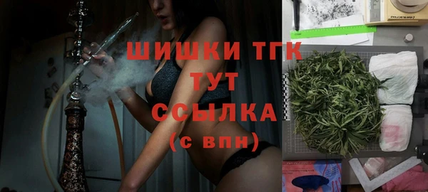 дистиллят марихуана Нефтегорск