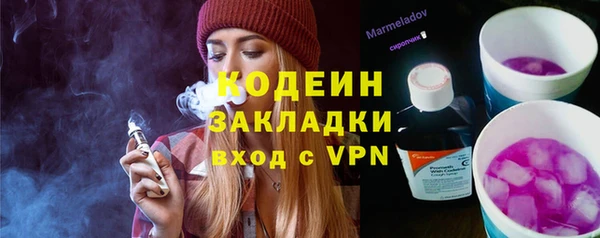 а пвп мука Армянск