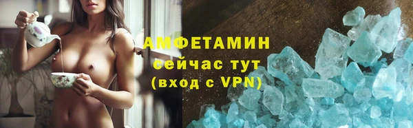 а пвп мука Армянск