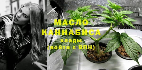 MDMA Premium VHQ Аркадак