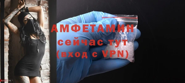 MDMA Premium VHQ Аркадак