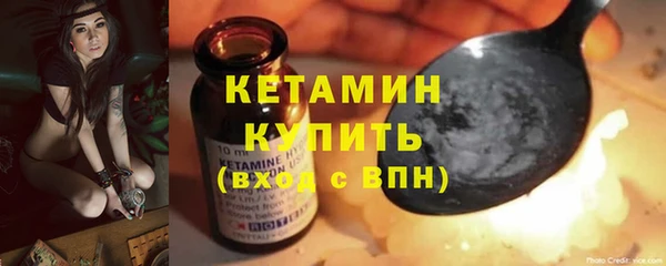 меф VHQ Арсеньев