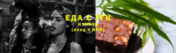 а пвп мука Армянск