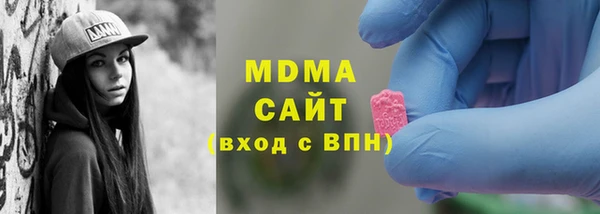 MDMA Premium VHQ Аркадак