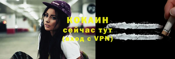 дистиллят марихуана Нефтегорск