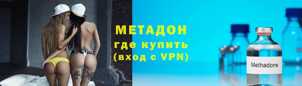 MDMA Premium VHQ Аркадак
