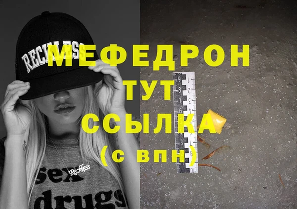 дистиллят марихуана Нефтегорск