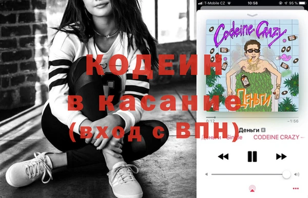 MDMA Premium VHQ Аркадак