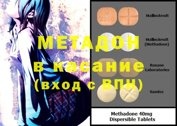 MDMA Premium VHQ Аркадак