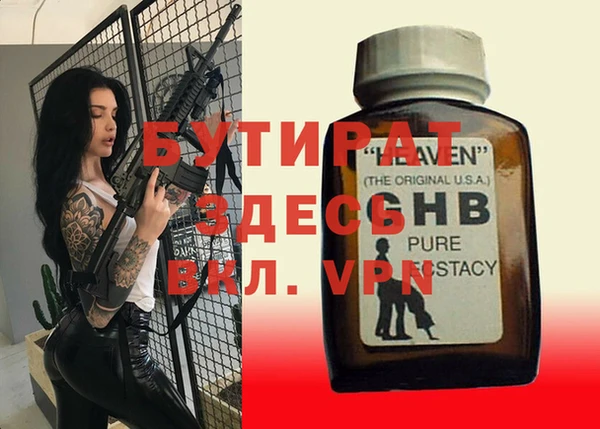 PSILOCYBIN Нея