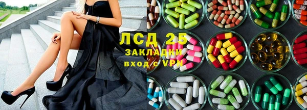 MDMA Premium VHQ Аркадак