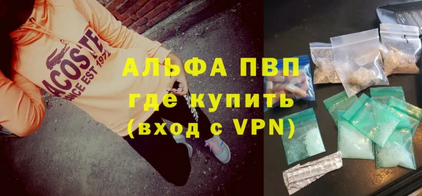 а пвп мука Армянск