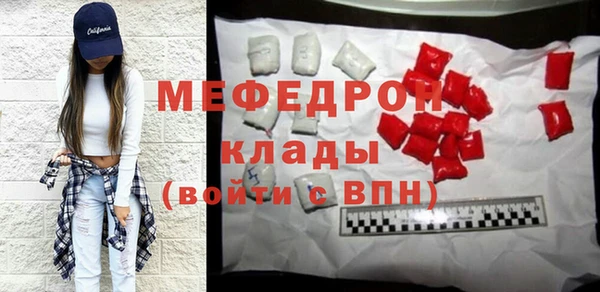 а пвп мука Армянск