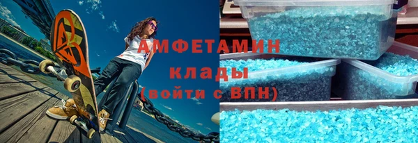 MDMA Premium VHQ Аркадак