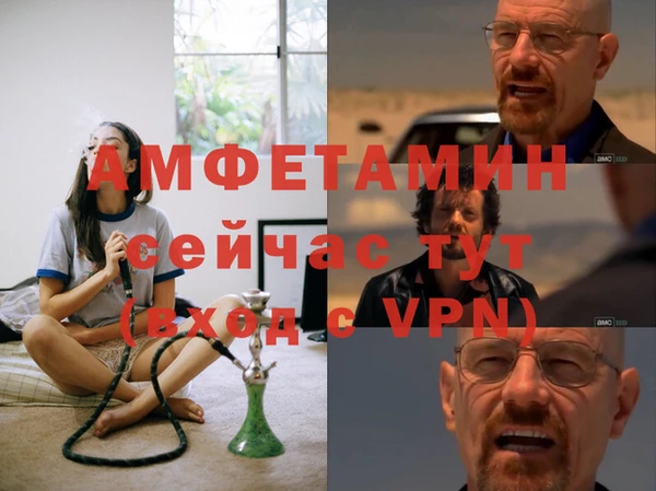 MDMA Premium VHQ Аркадак