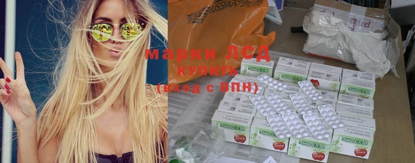 PSILOCYBIN Нея