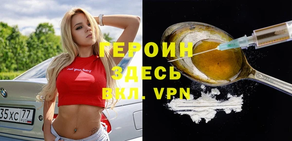 меф VHQ Арсеньев