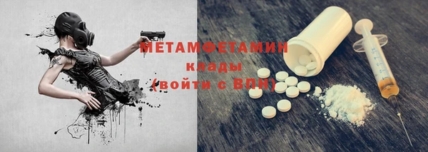 меф VHQ Арсеньев