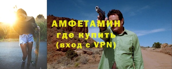 меф VHQ Арсеньев