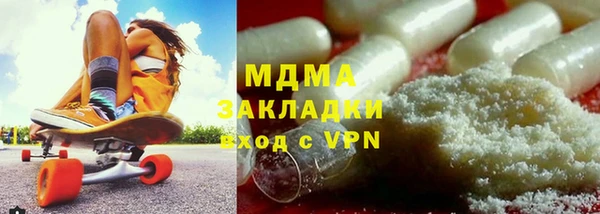 меф VHQ Арсеньев