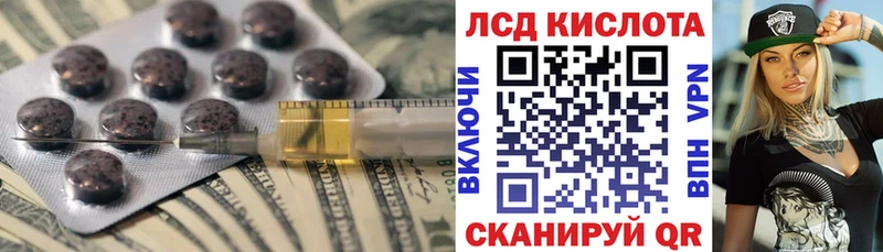 закладки  Североуральск  Лсд 25 экстази ecstasy 