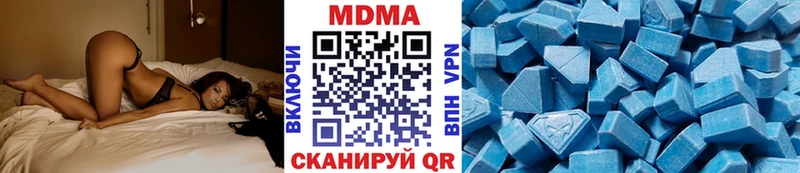 МДМА кристаллы  закладка  Североуральск 