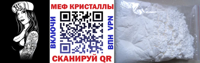 Мефедрон VHQ  Североуральск 