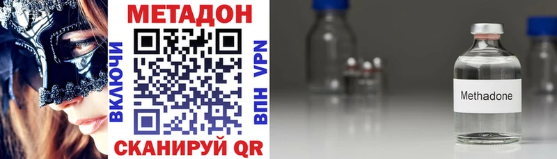 Метадон белоснежный  дарк нет клад  Североуральск 
