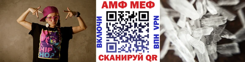 МЕТАМФЕТАМИН Декстрометамфетамин 99.9%  Североуральск 
