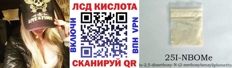 Наркотические марки 1,5мг наркота Североуральск