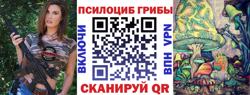 Псилоцибиновые грибы ЛСД  Североуральск 